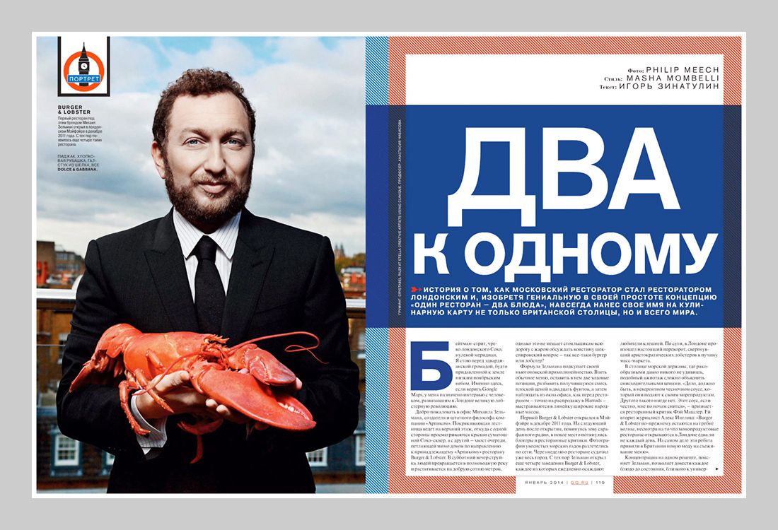 GQRussia