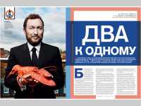 GQRussia